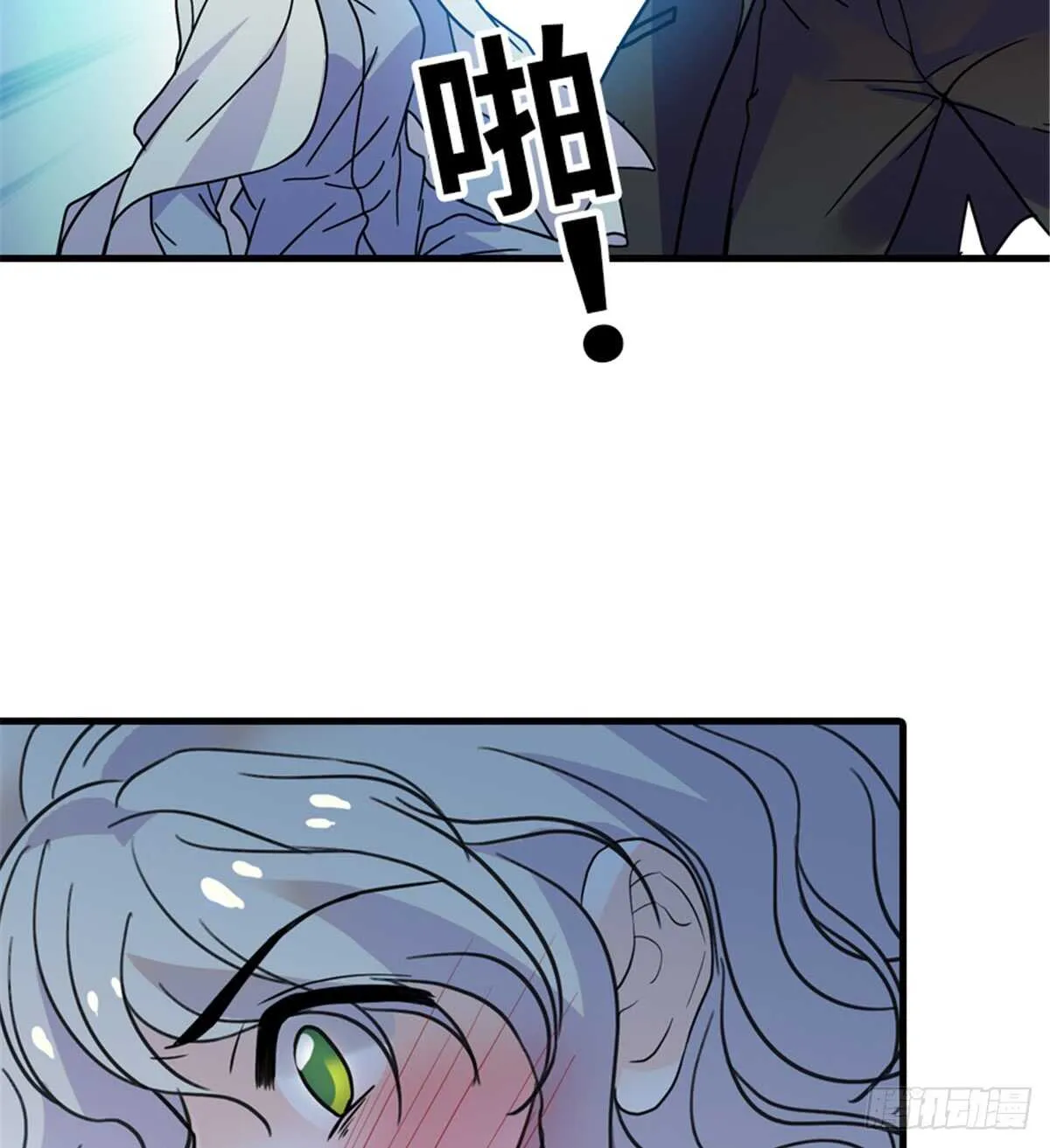 第209话 变态女色狼 第53页