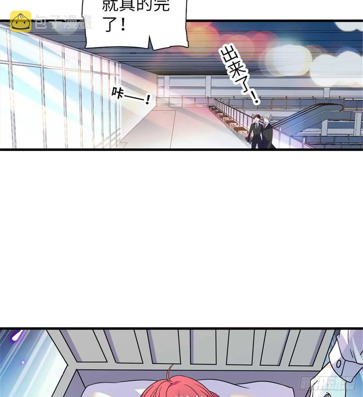第209话 变态女色狼 第56页