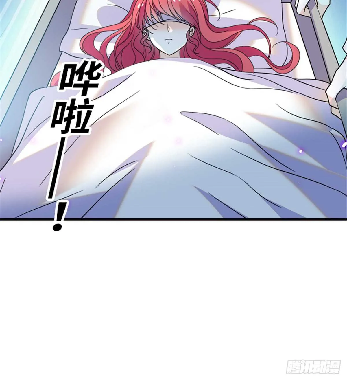 第209话 变态女色狼 第57页