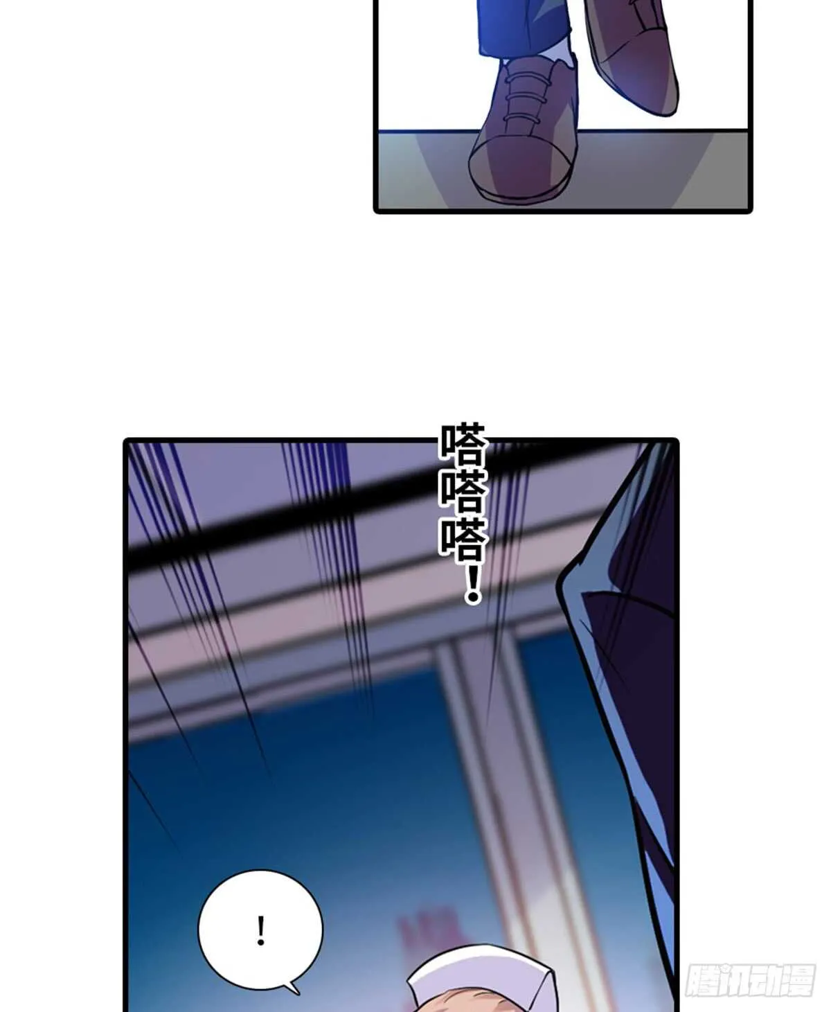 第210话 卑微景澈再三被拒 第11页