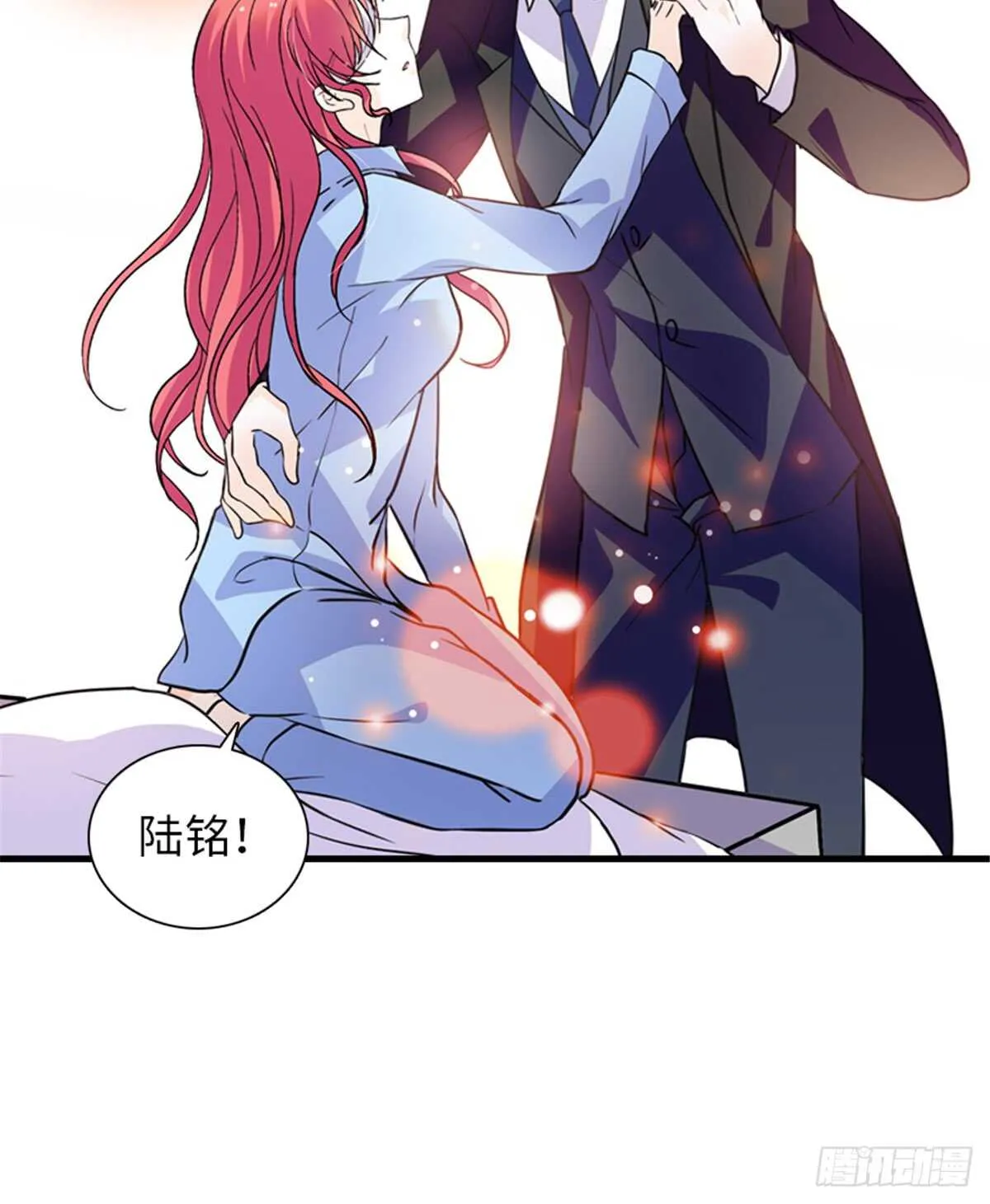 第210话 卑微景澈再三被拒 第15页
