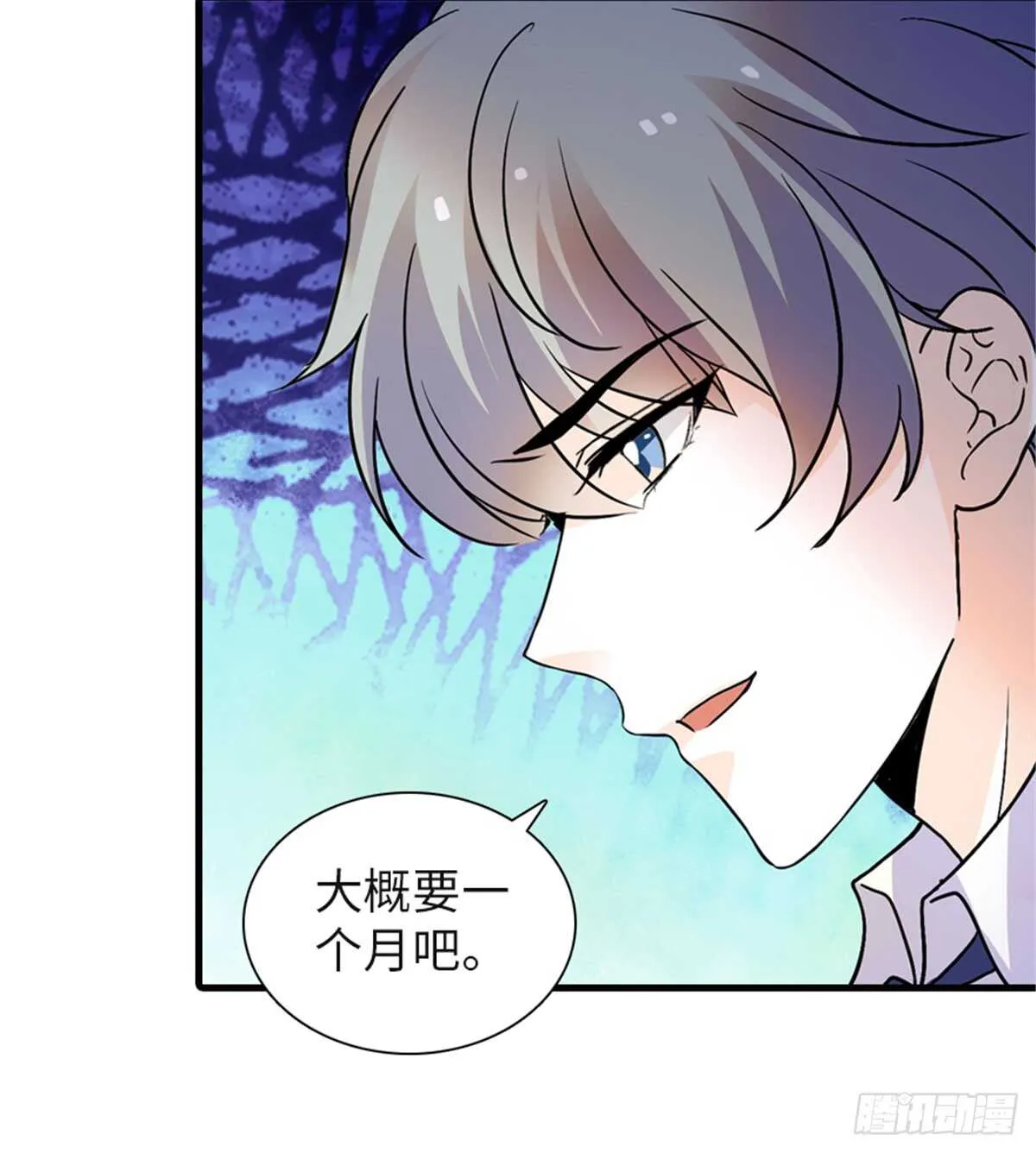 第210话 卑微景澈再三被拒 第20页