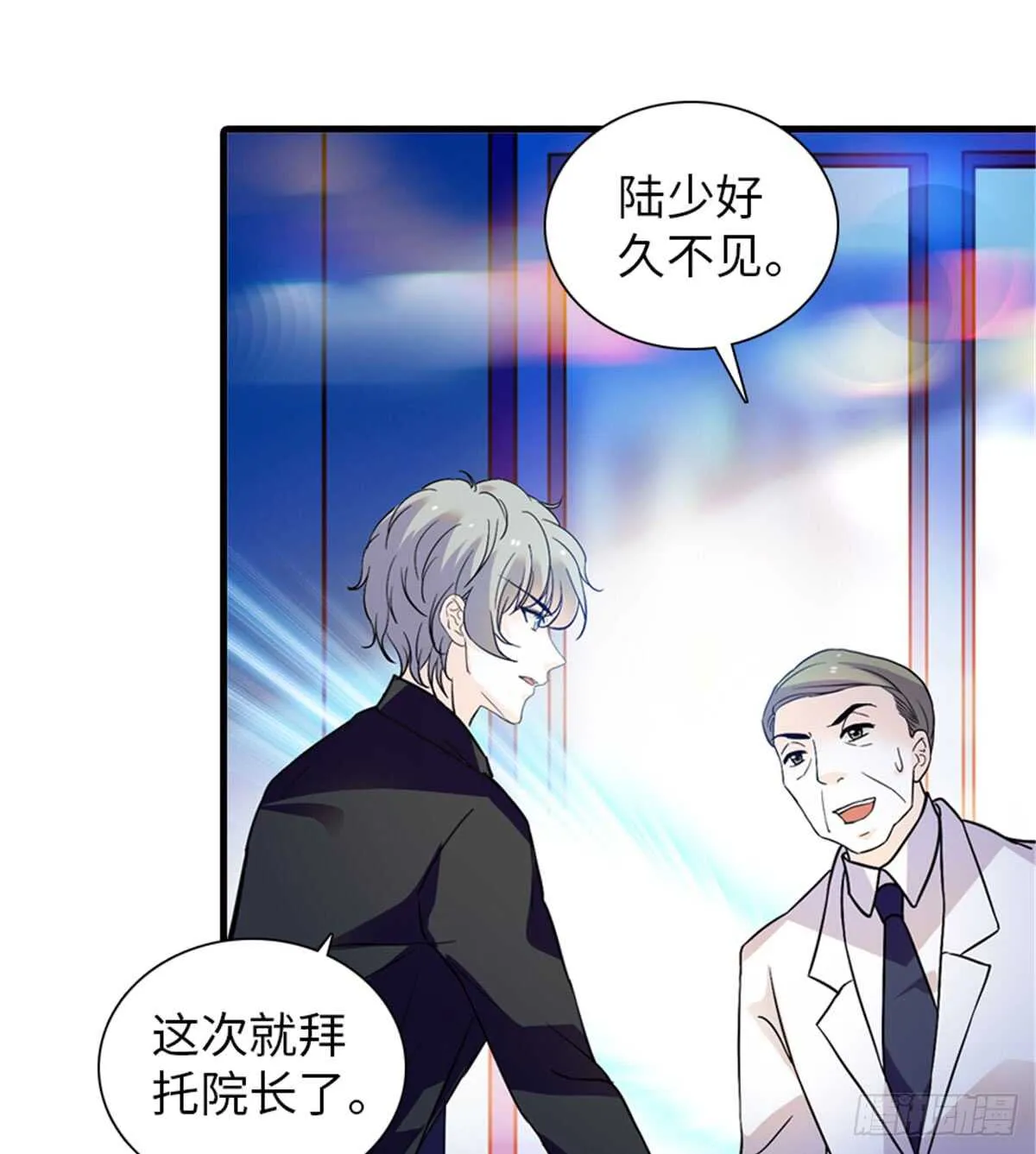 第210话 卑微景澈再三被拒 第28页
