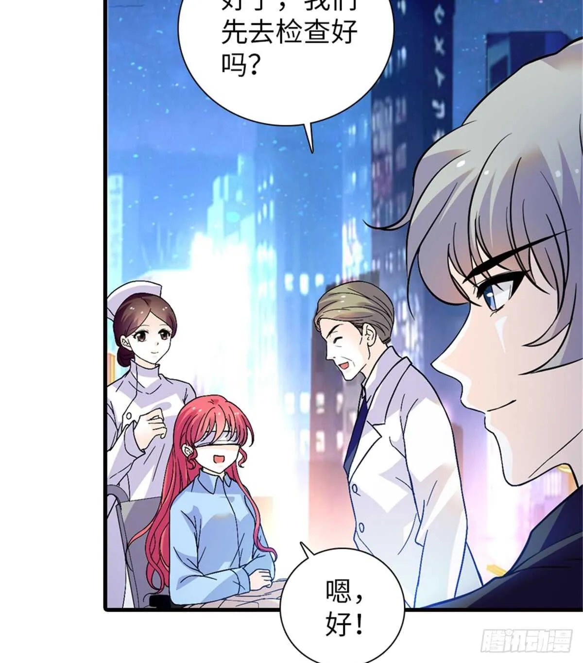 第210话 卑微景澈再三被拒 第34页