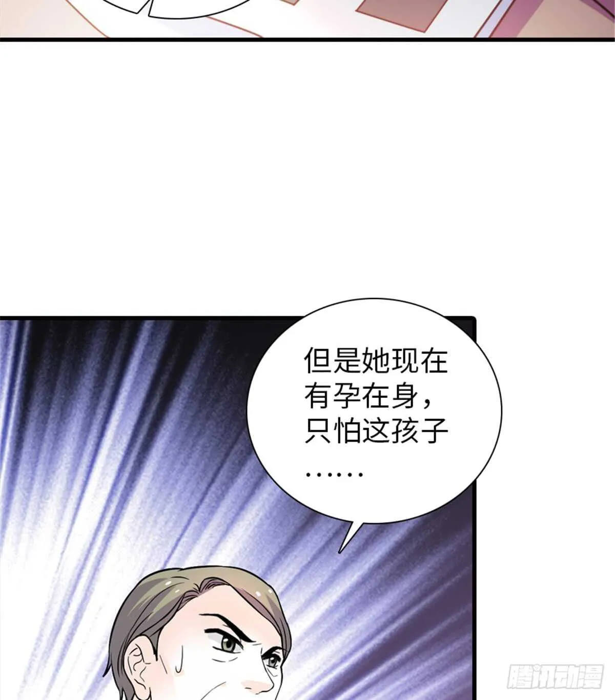 第210话 卑微景澈再三被拒 第37页