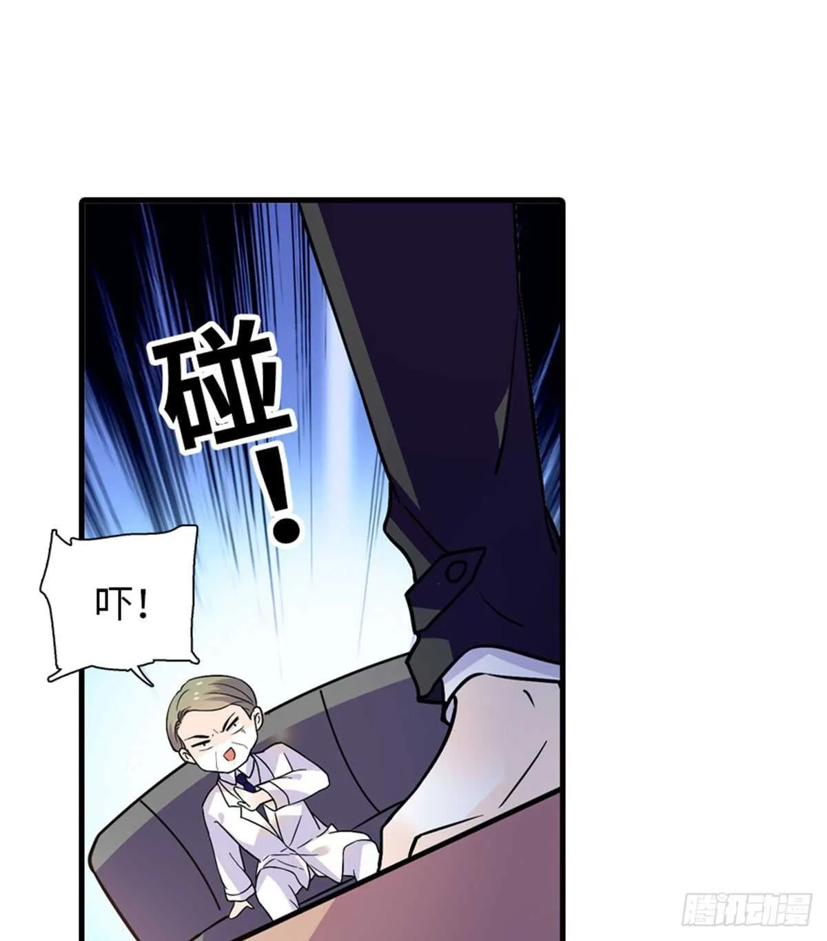 第210话 卑微景澈再三被拒 第43页