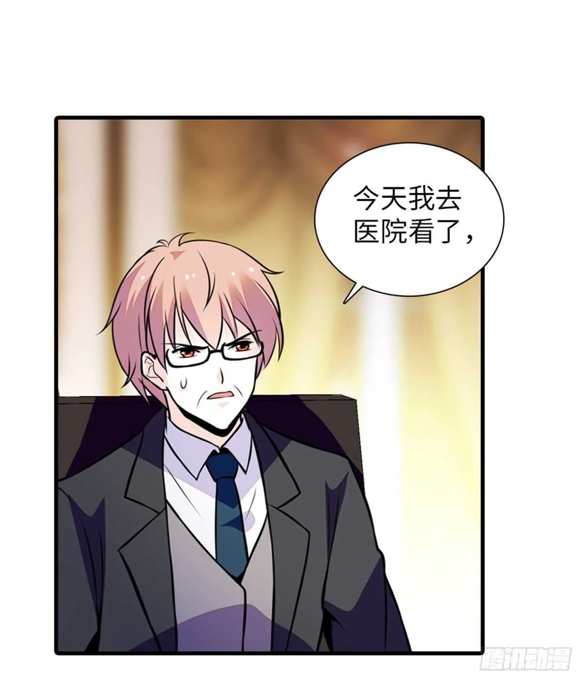 第211话 伊人喜提小宝贝 第7页