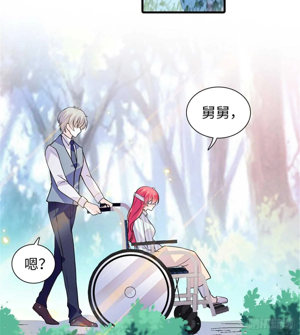 第211话 伊人喜提小宝贝 第28页