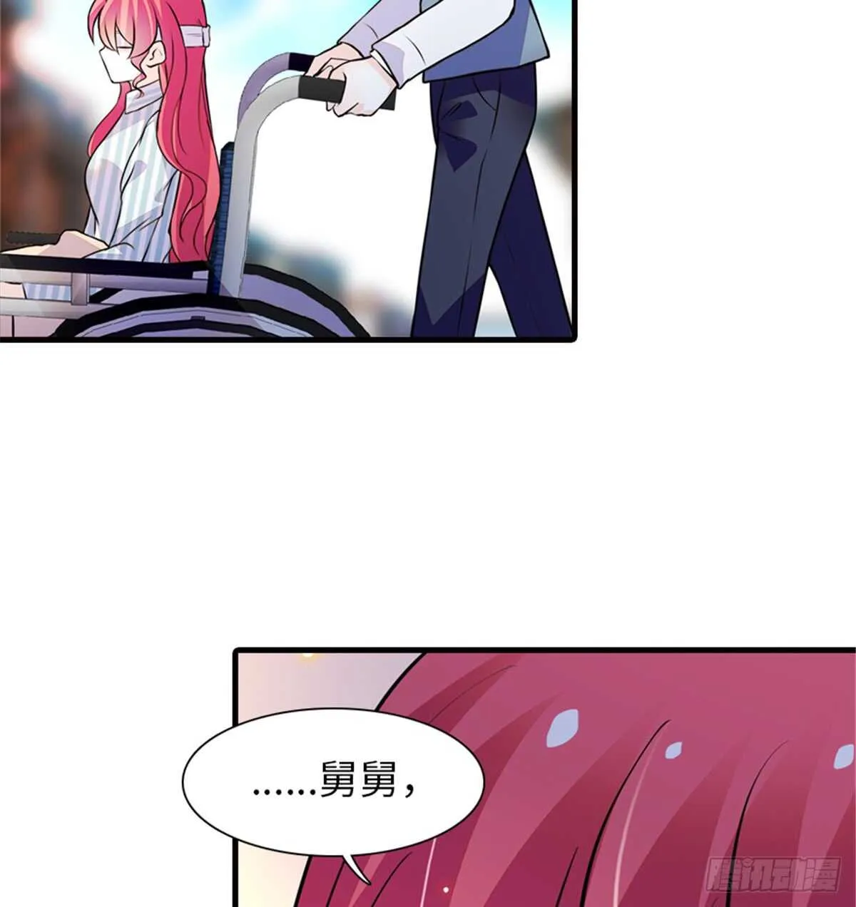 第211话 伊人喜提小宝贝 第30页