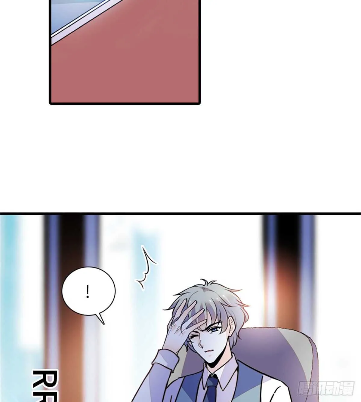 第211话 伊人喜提小宝贝 第42页