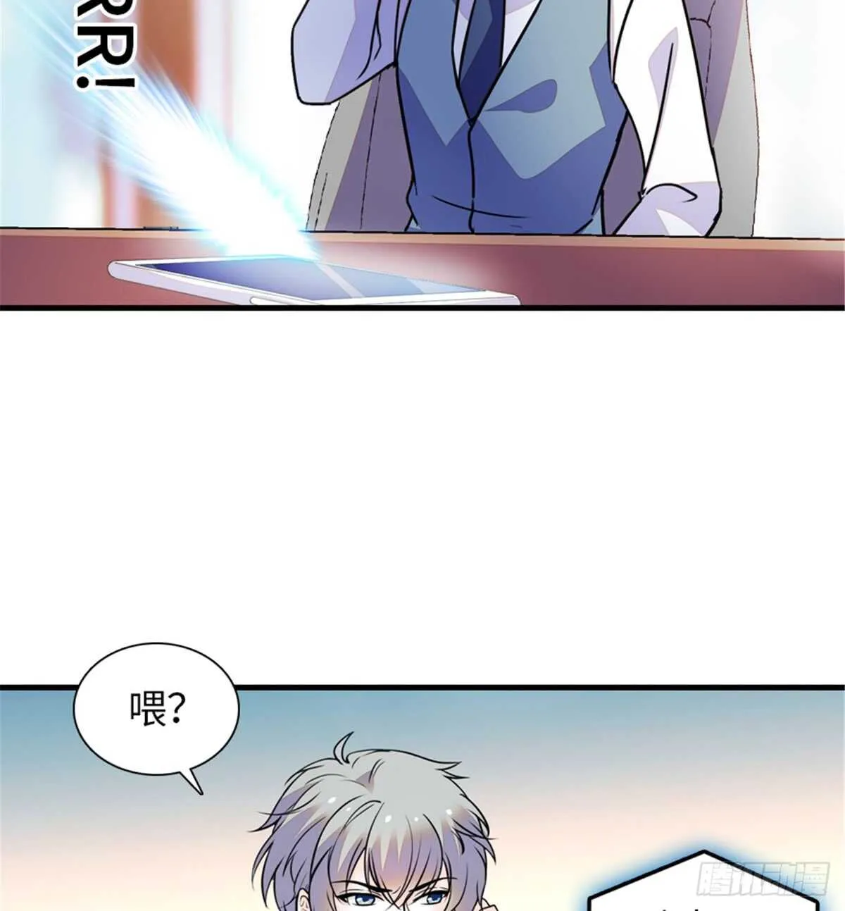 第211话 伊人喜提小宝贝 第43页