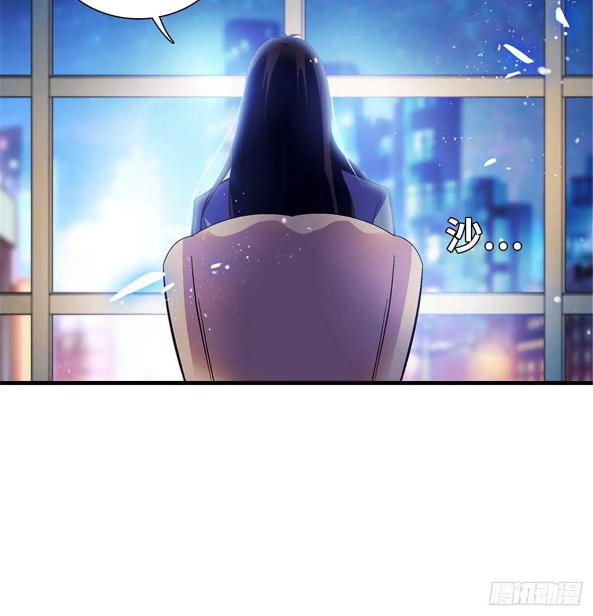 第211话 伊人喜提小宝贝 第50页