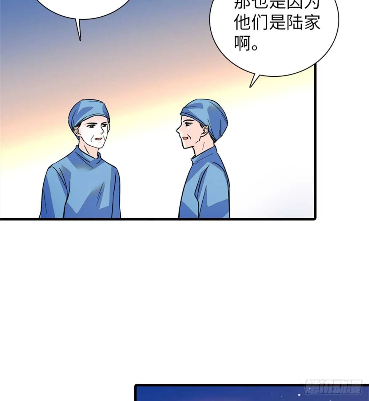 第212话 今晚我会乖乖的…… 第3页