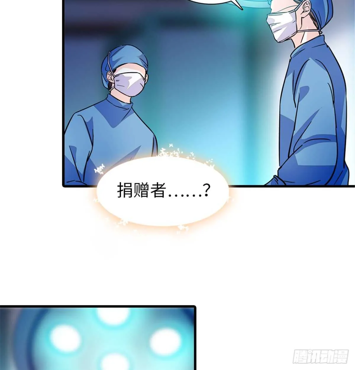 第212话 今晚我会乖乖的…… 第13页