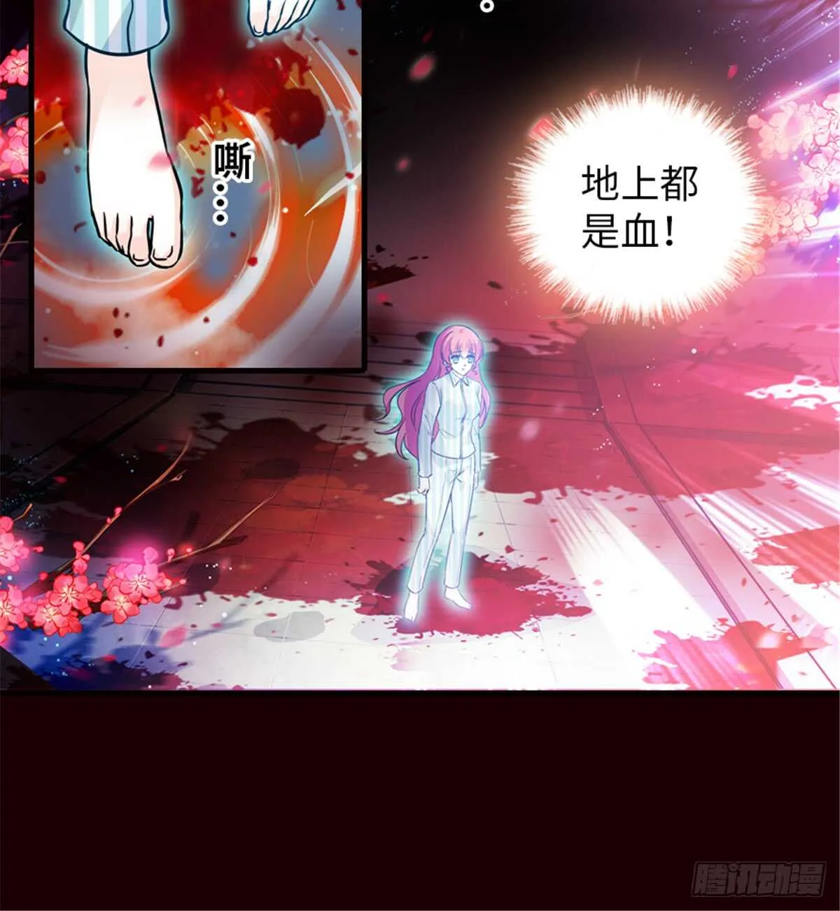 第212话 今晚我会乖乖的…… 第17页