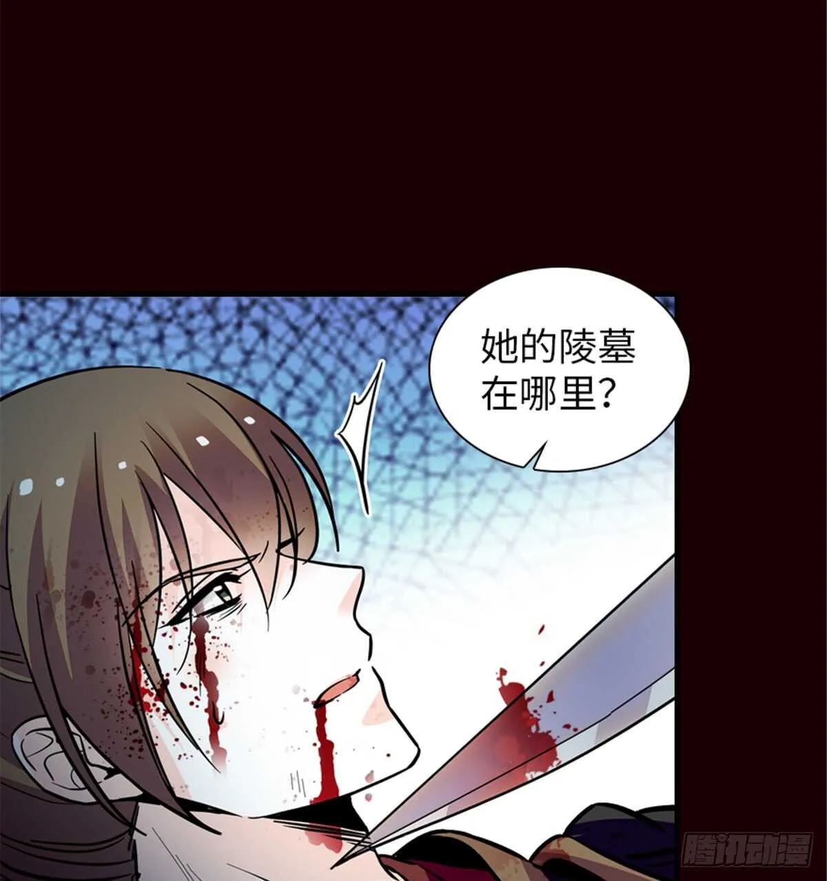 第212话 今晚我会乖乖的…… 第28页