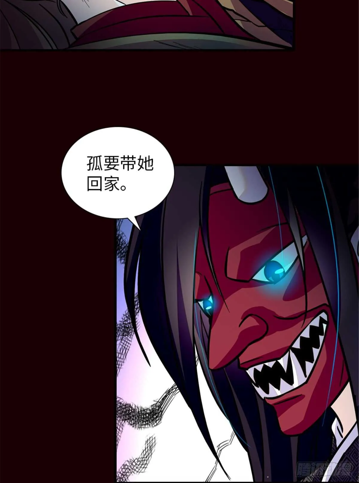 第212话 今晚我会乖乖的…… 第29页