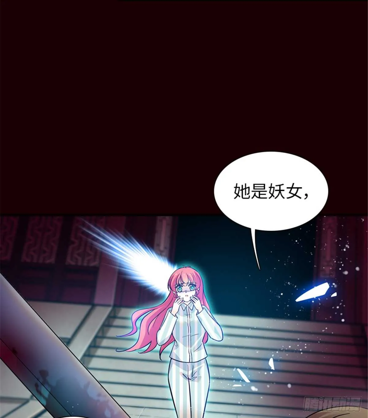 第212话 今晚我会乖乖的…… 第30页