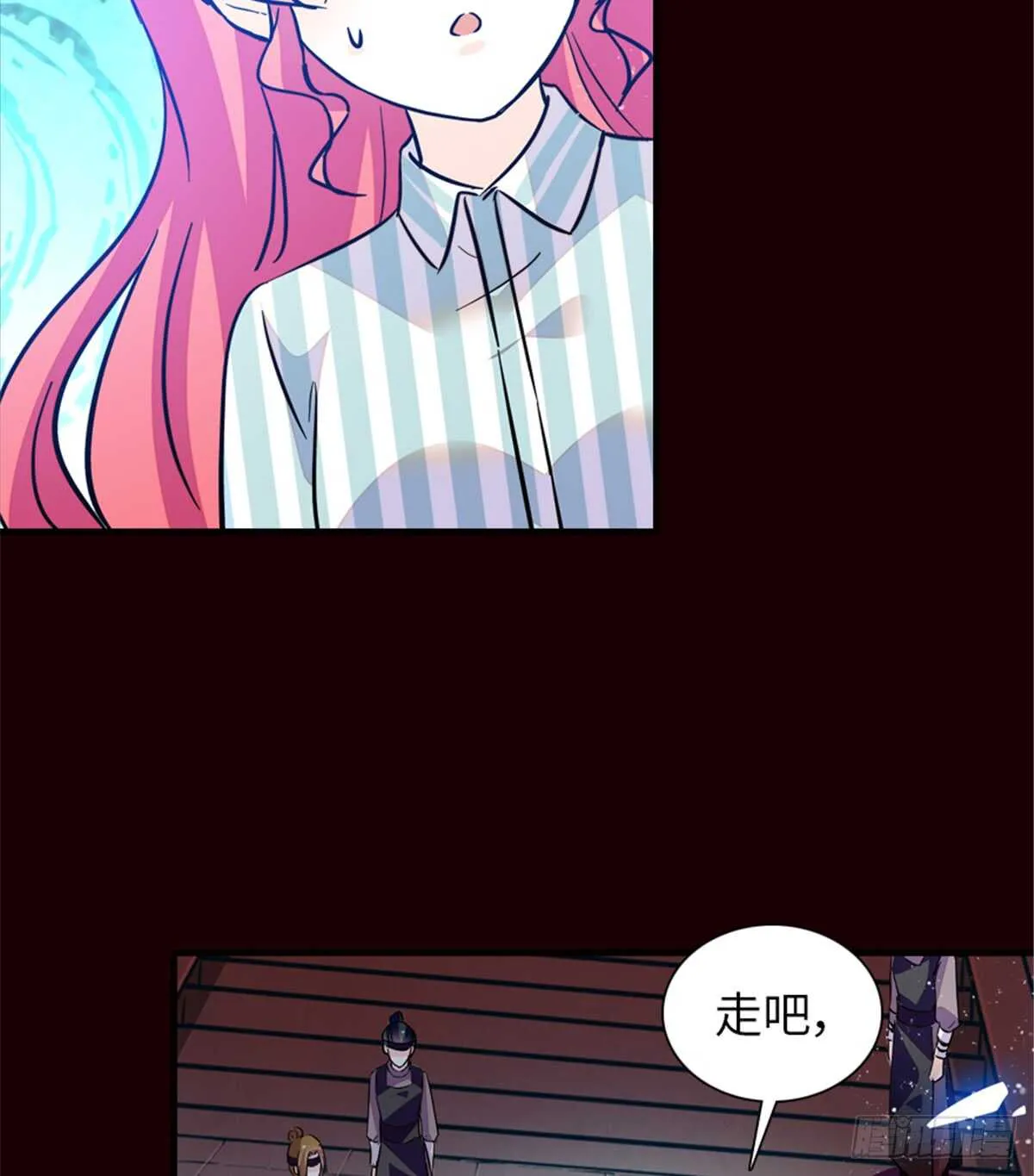 第212话 今晚我会乖乖的…… 第36页