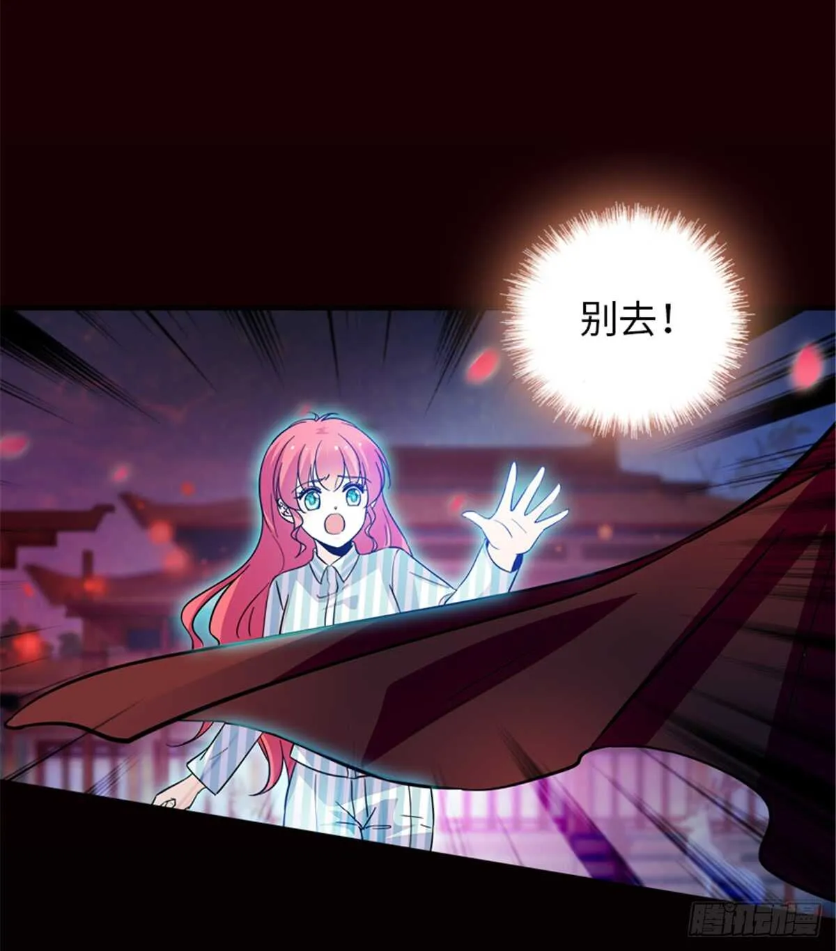 第212话 今晚我会乖乖的…… 第40页