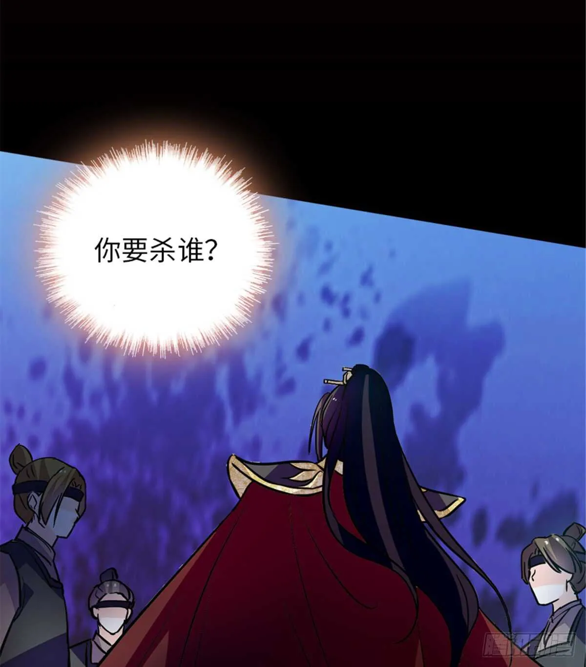第212话 今晚我会乖乖的…… 第41页