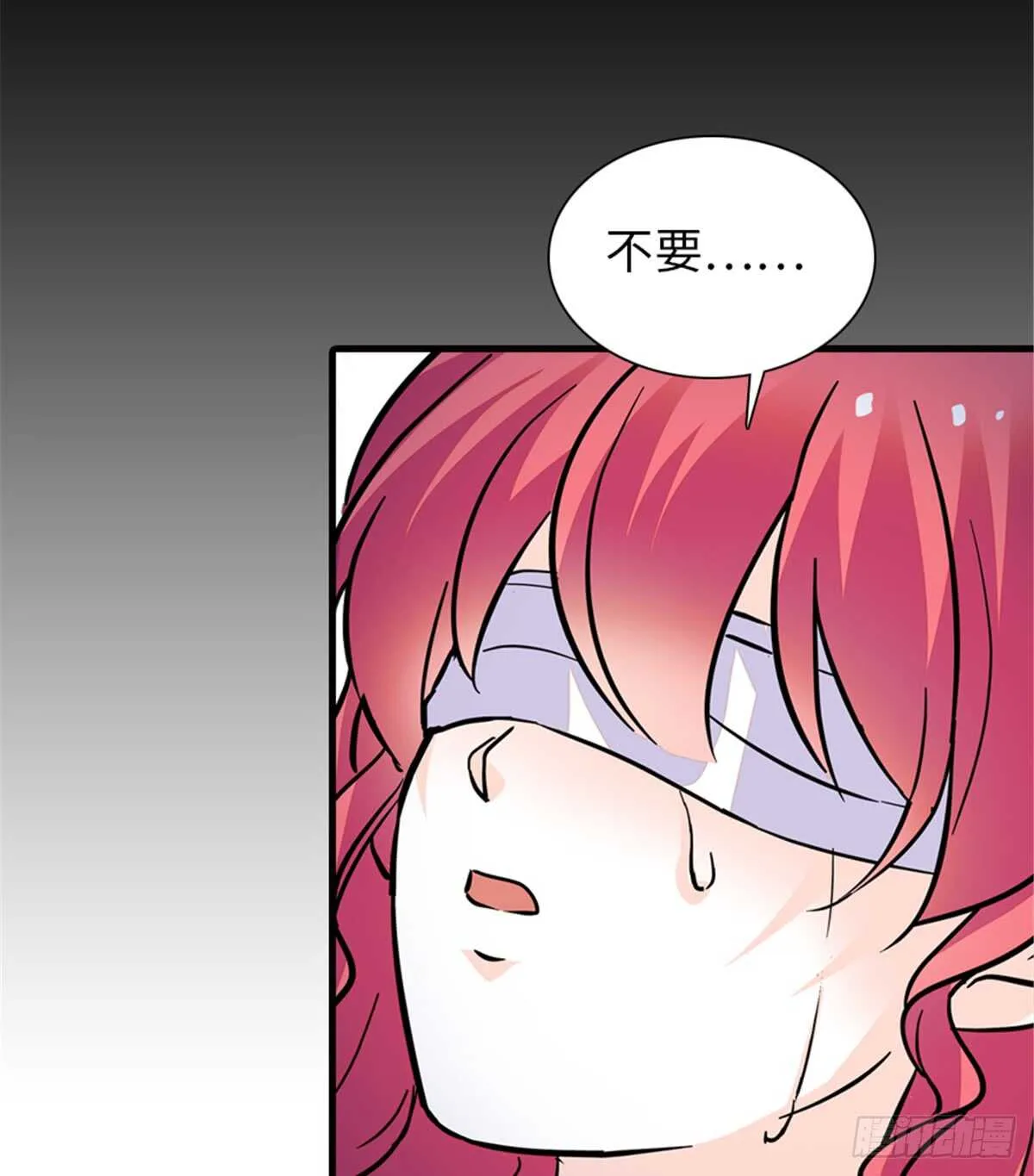 第212话 今晚我会乖乖的…… 第43页