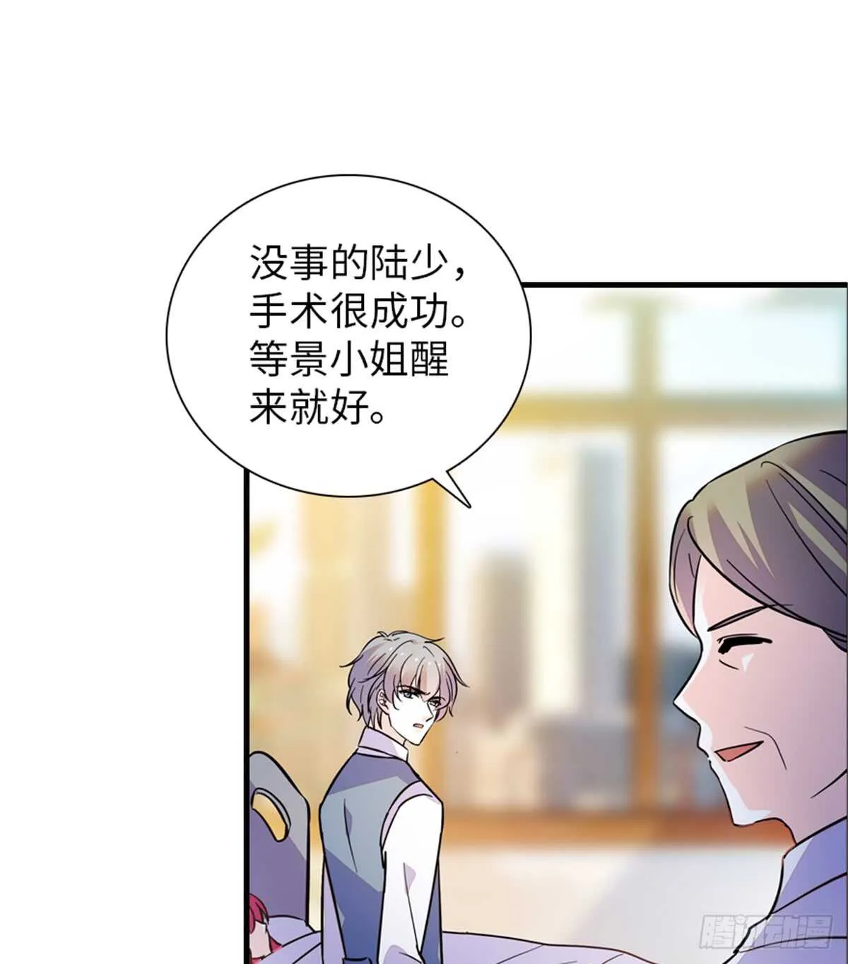 第212话 今晚我会乖乖的…… 第46页