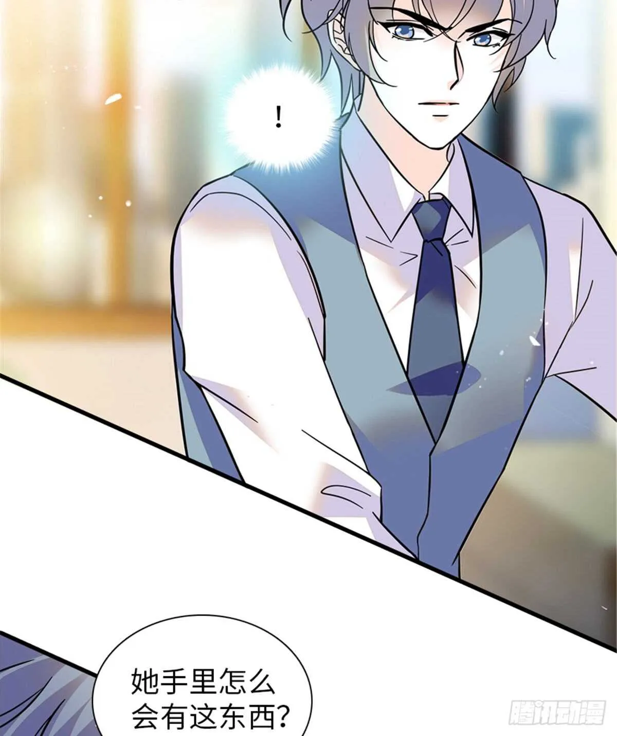 第213话 和我老婆睡觉天经地 第3页