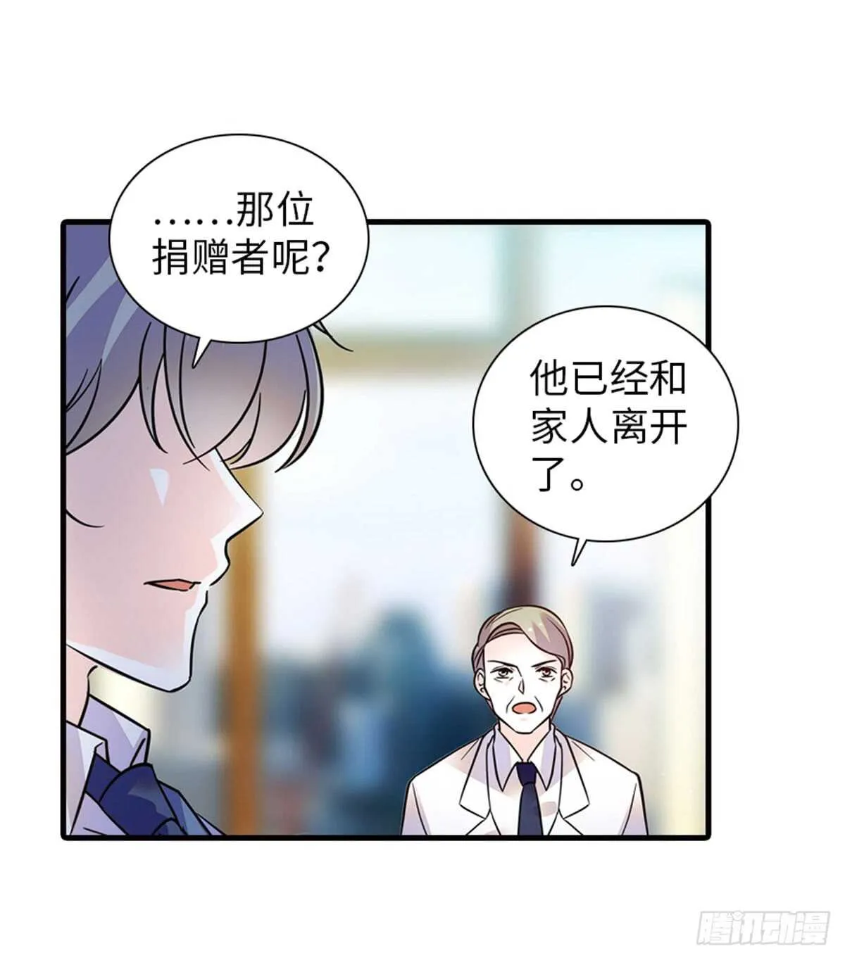 第213话 和我老婆睡觉天经地 第6页