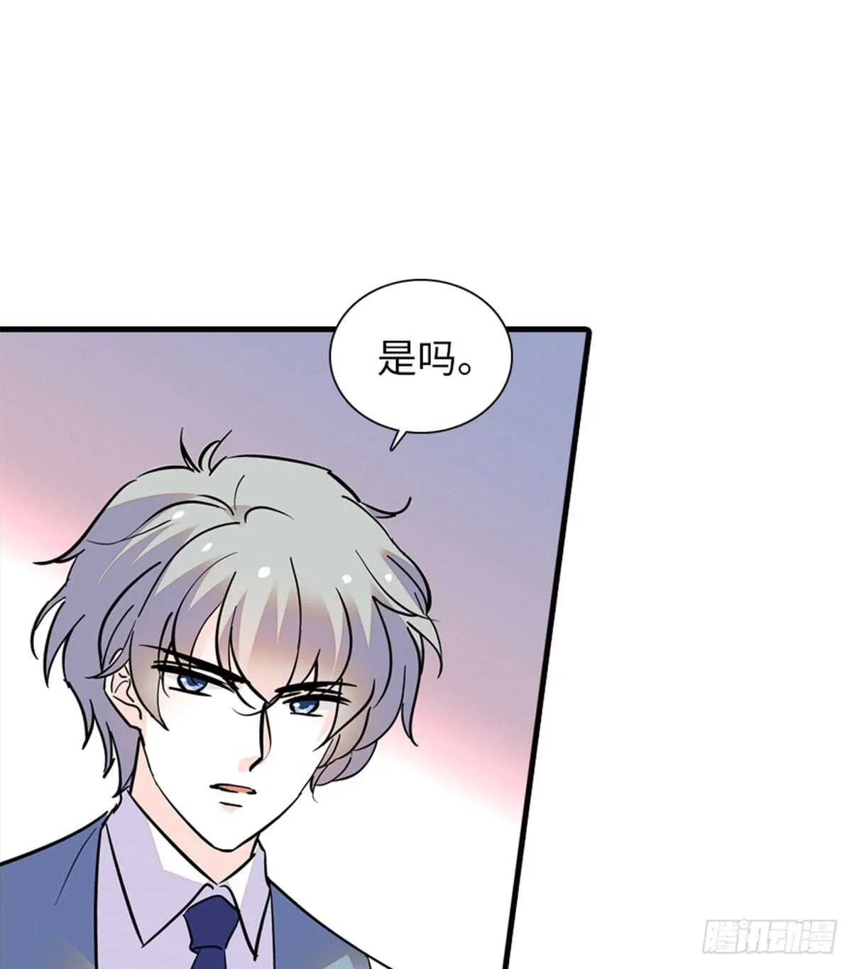 第213话 和我老婆睡觉天经地 第7页