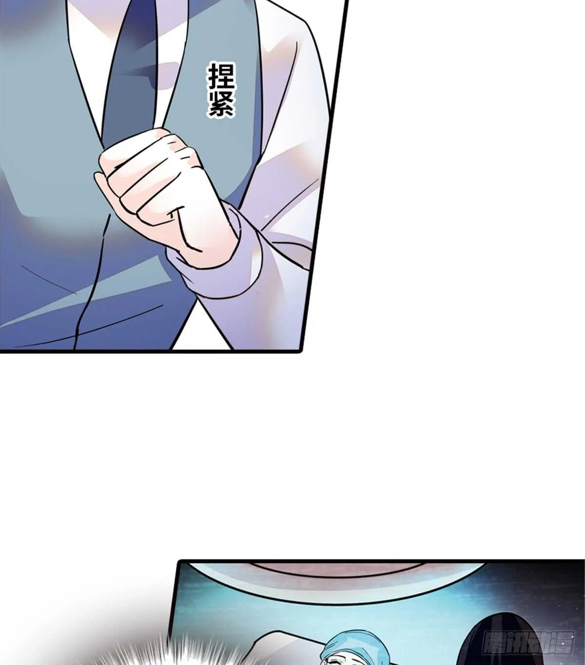 第213话 和我老婆睡觉天经地 第8页