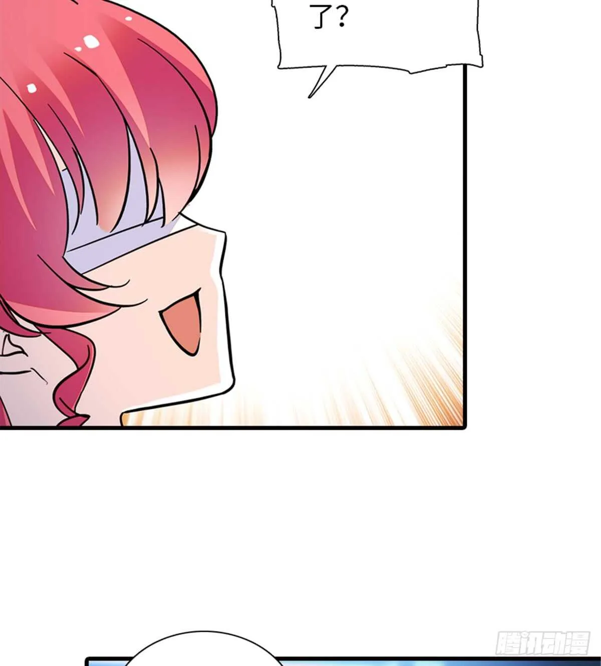 第213话 和我老婆睡觉天经地 第15页