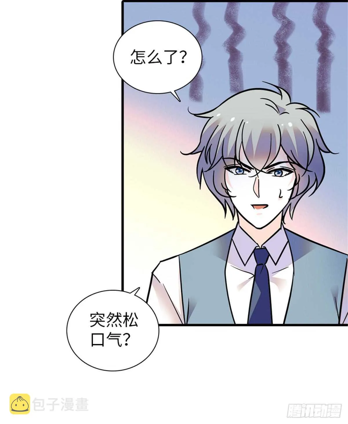 第213话 和我老婆睡觉天经地 第18页
