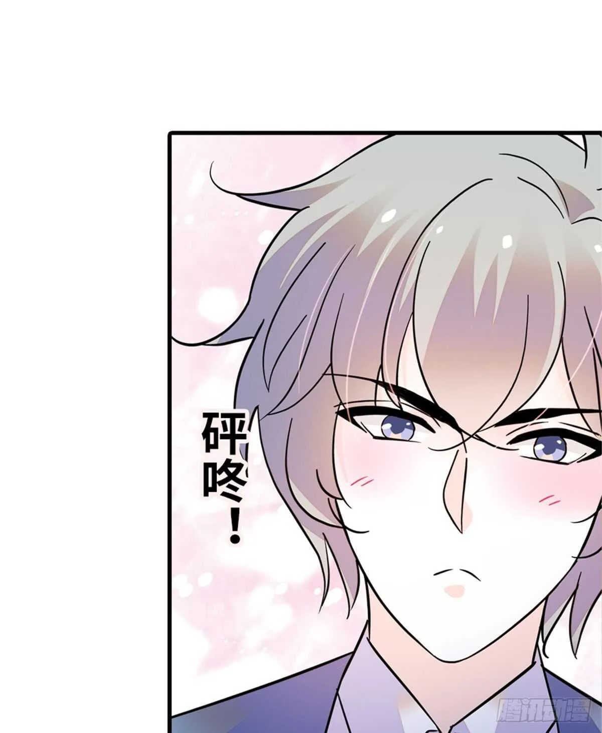 第213话 和我老婆睡觉天经地 第21页