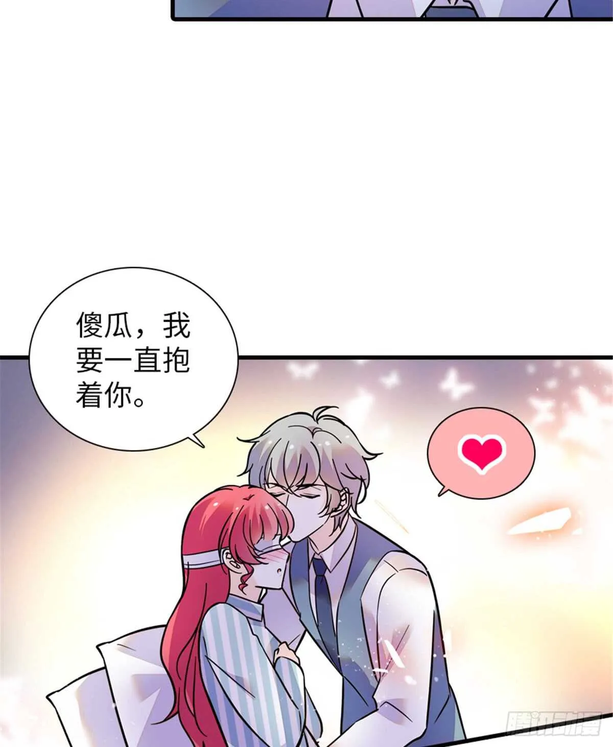 第213话 和我老婆睡觉天经地 第22页