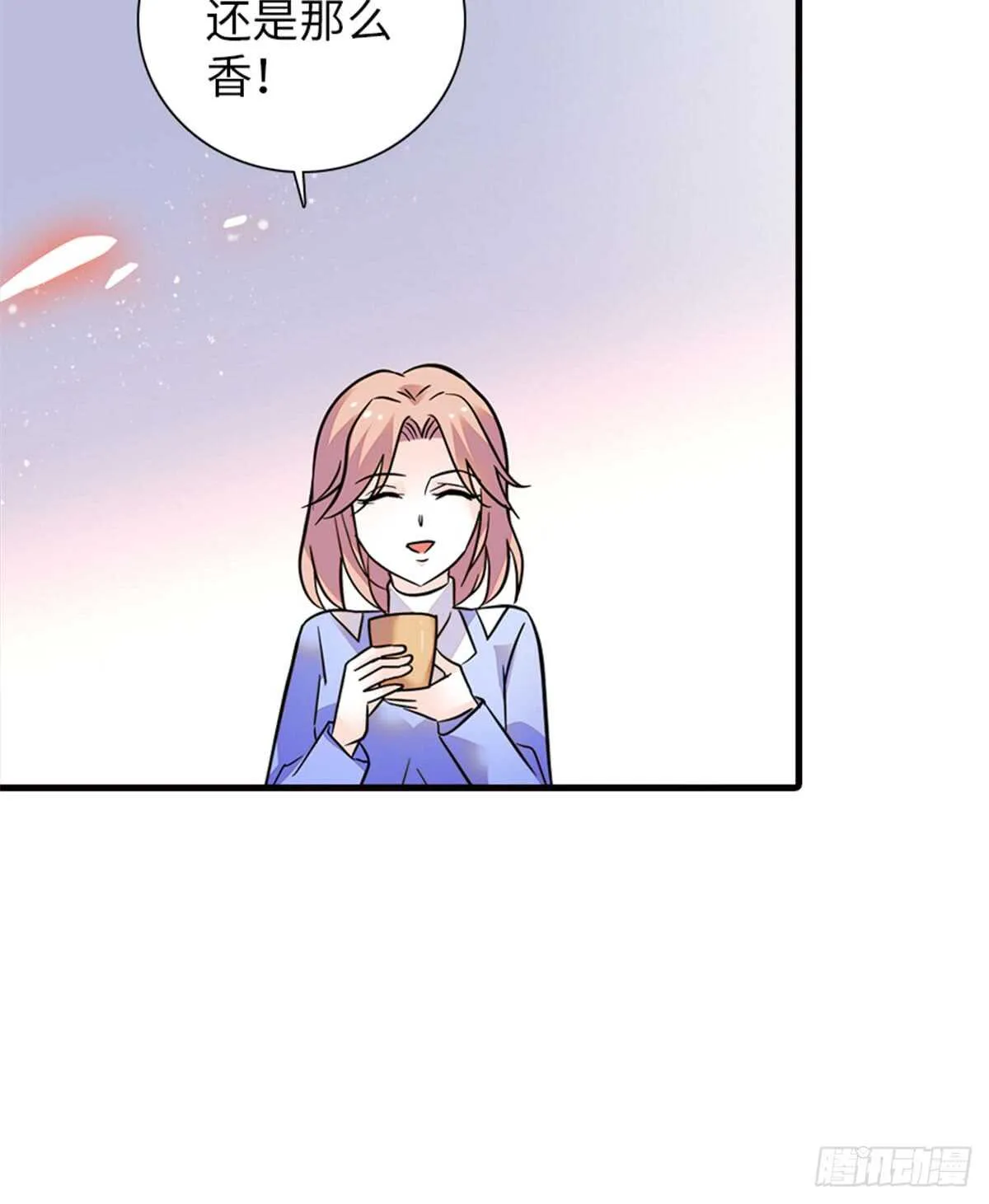第213话 和我老婆睡觉天经地 第28页
