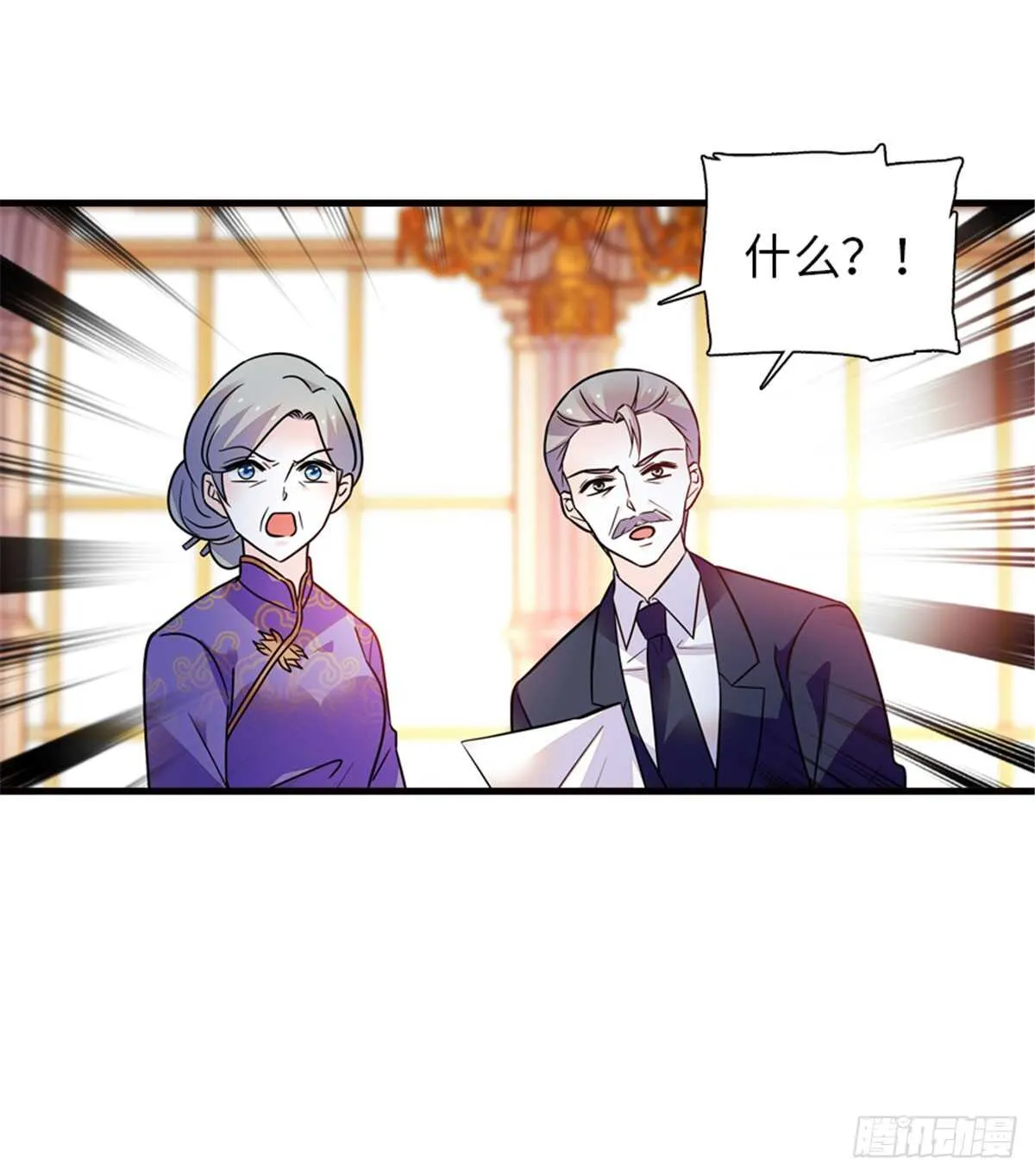 第213话 和我老婆睡觉天经地 第32页