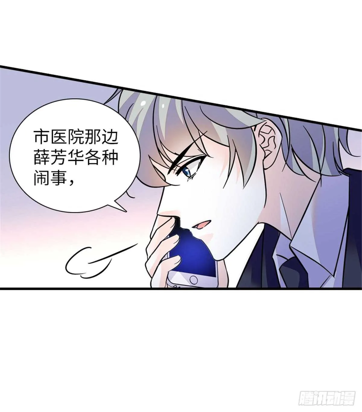 第213话 和我老婆睡觉天经地 第39页