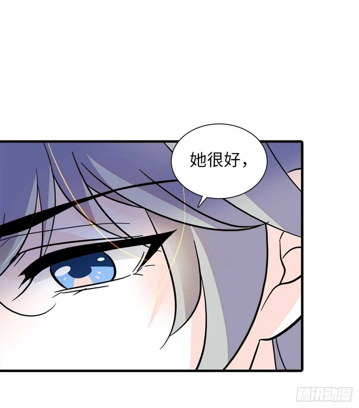 第213话 和我老婆睡觉天经地 第42页