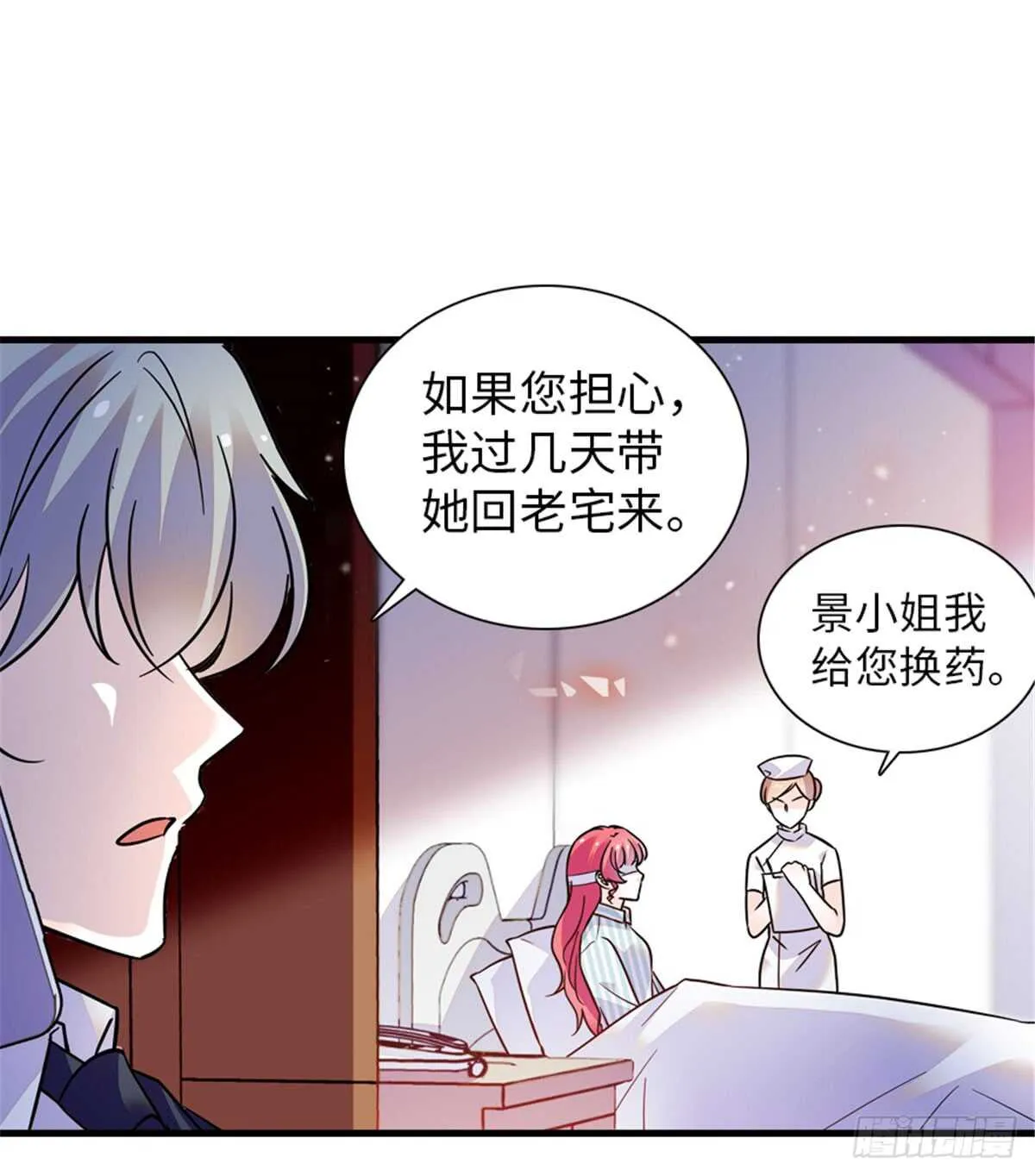 第213话 和我老婆睡觉天经地 第43页