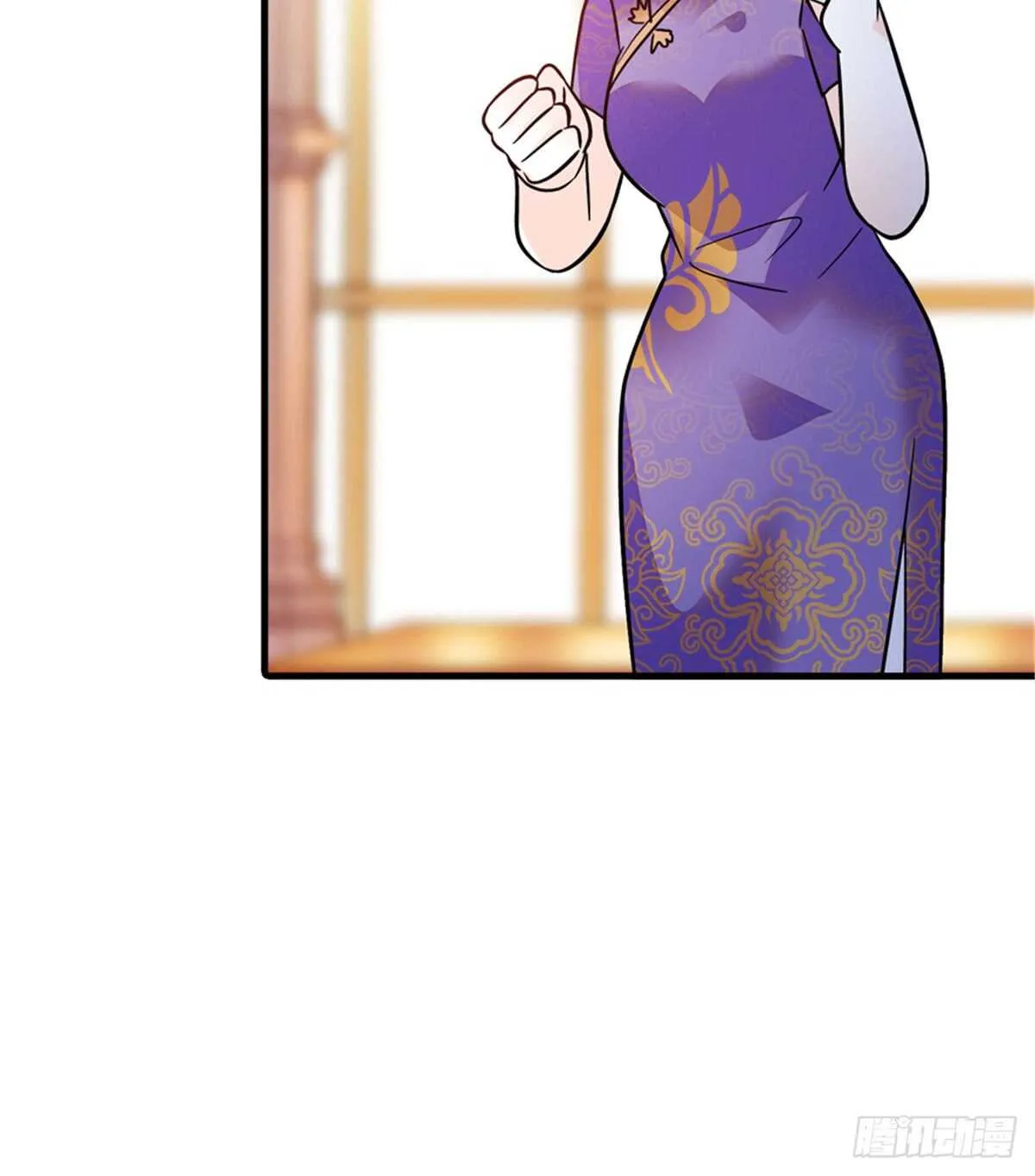 第213话 和我老婆睡觉天经地 第45页