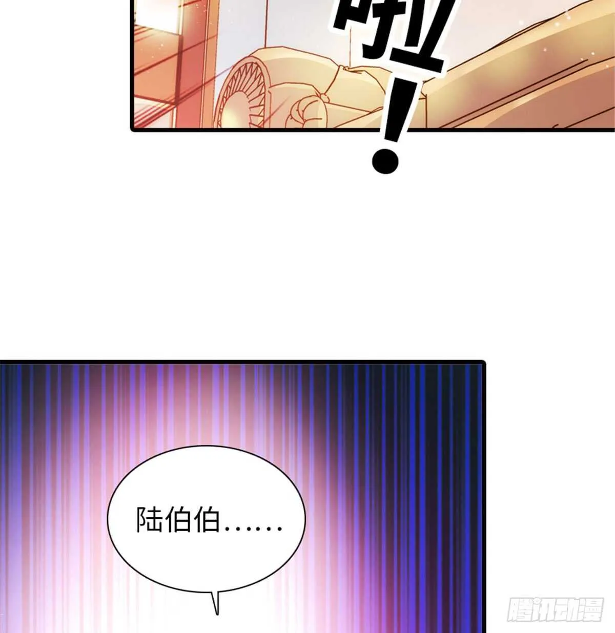 第213话 和我老婆睡觉天经地 第53页