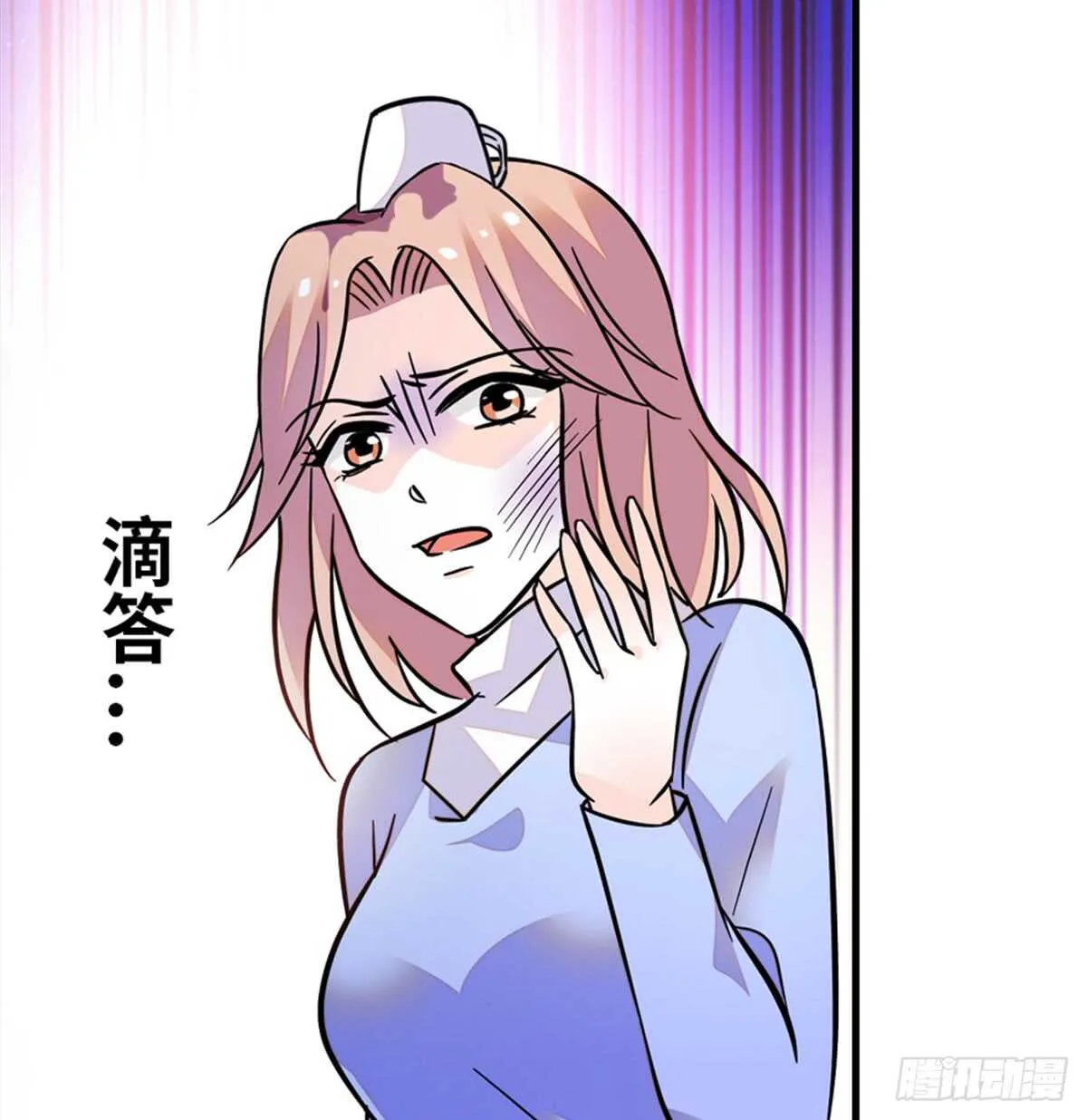 第213话 和我老婆睡觉天经地 第54页