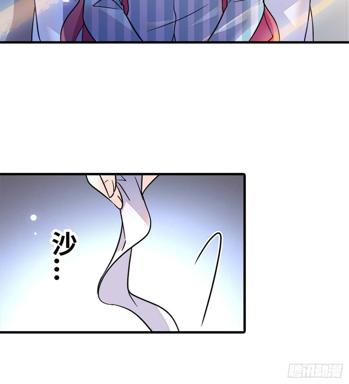 第214话 陆铭绿云罩顶？ 第3页