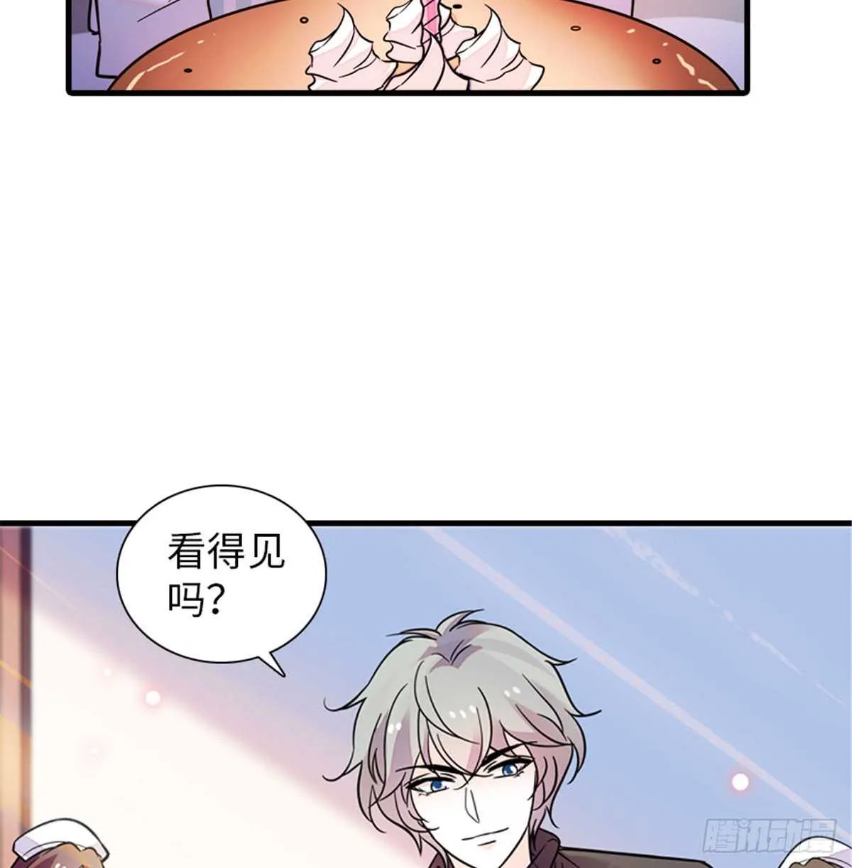 第214话 陆铭绿云罩顶？ 第6页