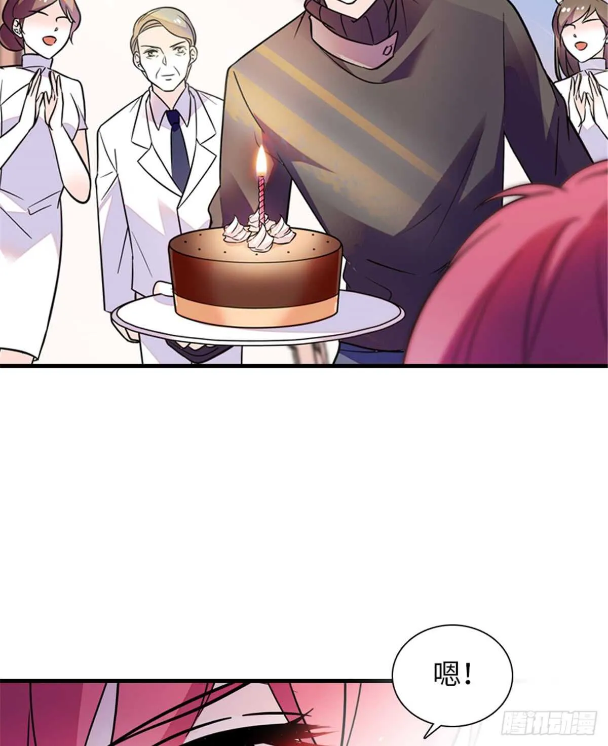 第214话 陆铭绿云罩顶？ 第7页