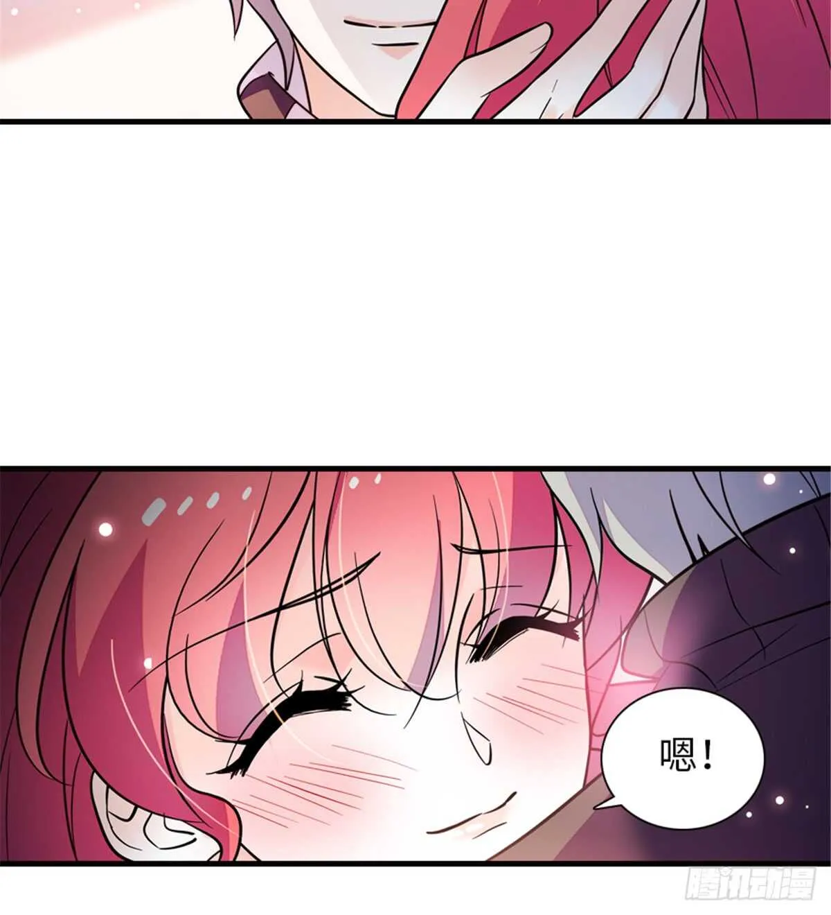第214话 陆铭绿云罩顶？ 第10页