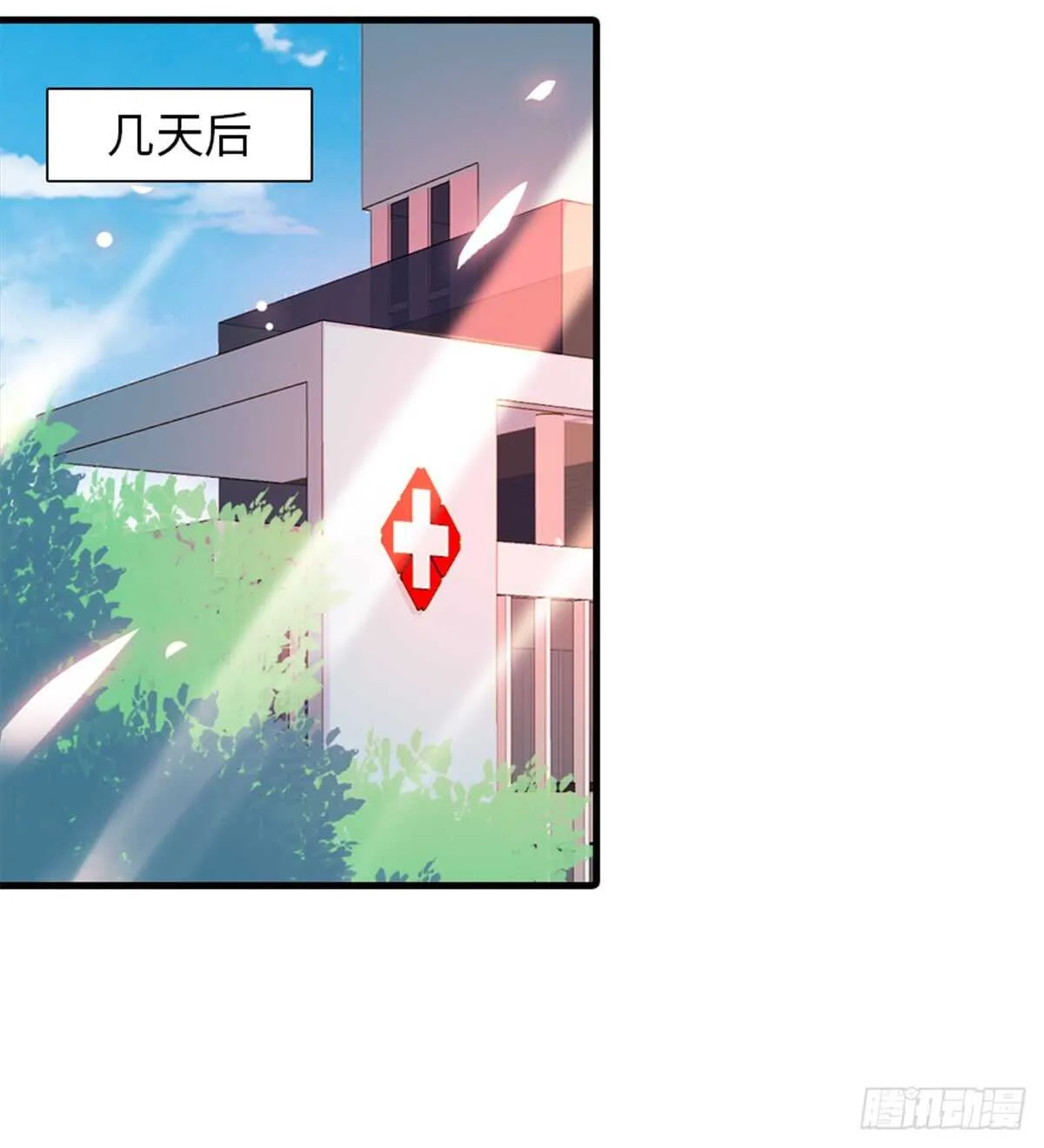 第214话 陆铭绿云罩顶？ 第12页