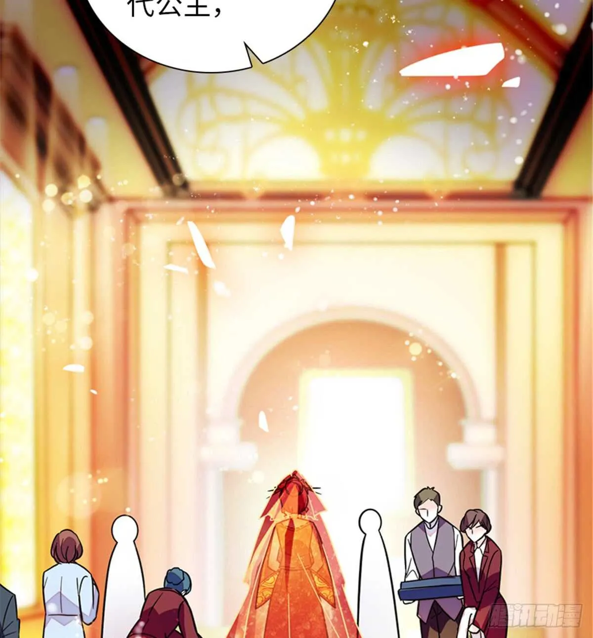 第214话 陆铭绿云罩顶？ 第21页