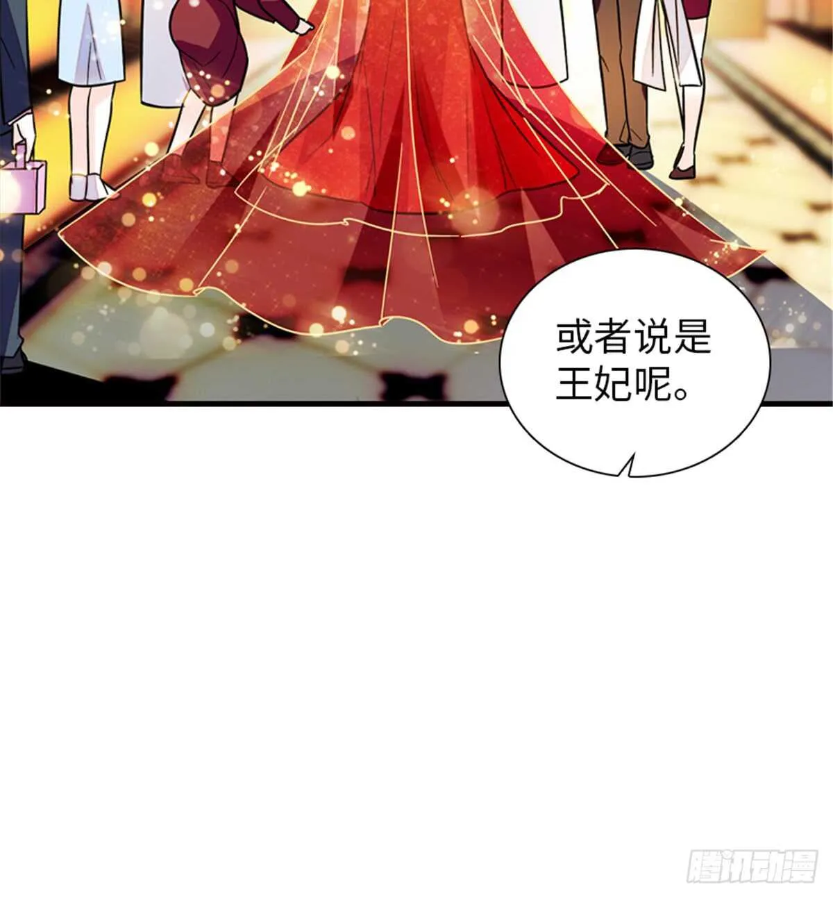第214话 陆铭绿云罩顶？ 第22页